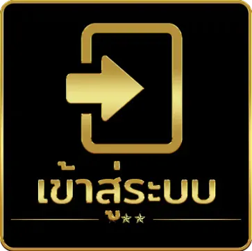 we88 เข้าสู่ระบบ